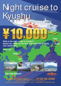 Night cruise to Kyushu-1.ai