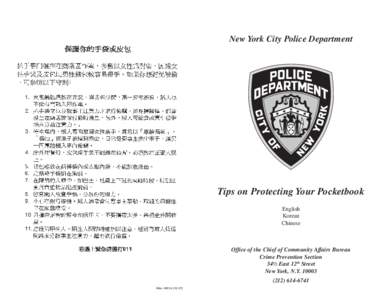 New York City Police Department  Tips on Protecting Your Pocketbook English Korean Chinese