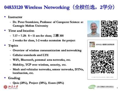 Wireless Networking（全校任选，2学分） • Instructor - Dr. Peter Steenkiste, Professor of Computer Science at Carnegie Mellon University