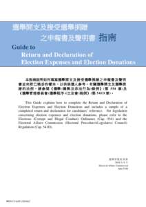Guide to Return and Declaration of Election Expenses and Election Donations by a Functional Constituency