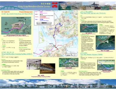 項目背景資料 Project Background 港珠澳大橋香港接線 Hong Kong Link Road (HKLR) HKLR ─