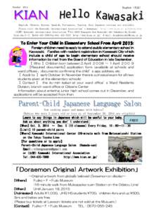 Kawasaki / Tagalog language / Tsurumi Station / Manga / Geography of Japan / Doraemon / Anime / Kawasaki /  Kanagawa / Yokohama / Kanagawa Prefecture