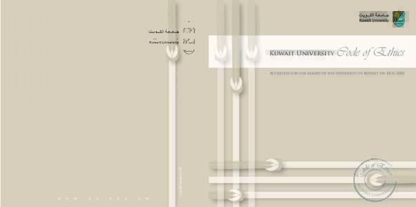 Kuwait University  Code of Ethics Accredited by the board of the University of Kuwait on