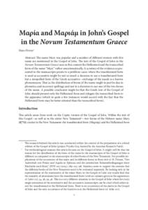 Μαρία and Μαριάμ in John’s Gospel in the Novum Testamentum Graece