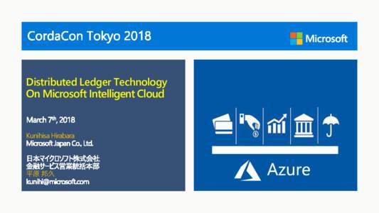 Distributed Ledger Technology On Microsoft Intelligent Cloud Kunihisa Hirabara  平原 邦久