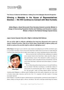 The Choice of Collective Self-Defense—Getting Out of the Galapagos Security Perspective  Winning a Mandate in the House of Representatives Election — We Will Continue to Consult with New Komeito  Ishiba Shigeru, Libe