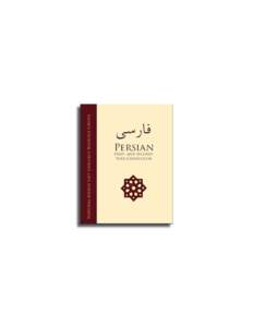 Microsoft Word - Persian Proficiency Curriculum (1)