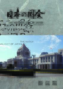 THE NATIONAL DIET OF JAPAN  参 议 院 