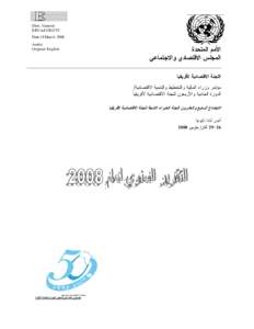 Distr.: General E/ECA/COE/27/5 Date:18 March 2008 Arabic Original: English