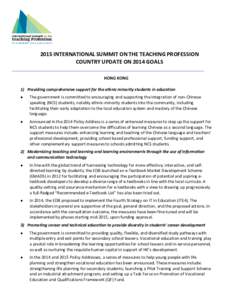 2015 INTERNATIONAL SUMMIT ON THE TEACHING PROFESSION COUNTRY UPDATE ON 2014 GOALS HONG KONG 1) Providing comprehensive support for the ethnic minority students in education 