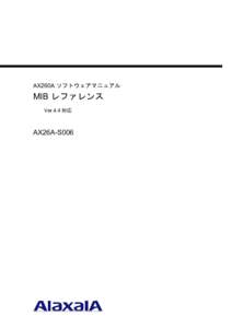 AX260A ソフトウェアマニュアル  MIB レファレンス Ver.4.4 対応  AX26A-S006