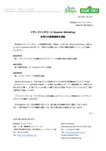 NEWS RELEASE 201８年 3 月 14 日 株式会社イオンファンタジー Sesame Workshop
