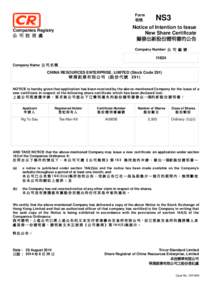 Form 表格 NS3  Notice of Intention to Issue