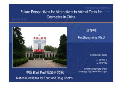 Future Perspectives for Alternatives to Animal Tests for Cosmetics in China 贺争鸣 He Zhengming, Ph.D  2 Tiantan Xili, Beijing