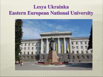 Lesya Ukrainka Eastern European National University The history of Lesya Ukrainka Eastern European National University goes back to 1940 when Lutsk State Teachers’ Training Institute was founded.