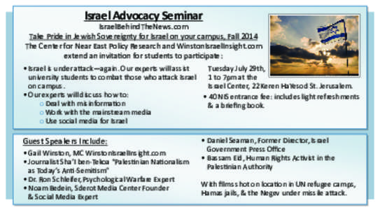 Israel Advocacy Seminar  IsraelBehindTheNews.com Take Pride in Jewish Sovereignty for Israel on your campus, Fall 2014 The Center for Near East Policy Research and WinstonIsraelInsight.com extend an invitation for studen