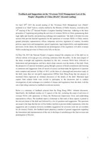 Feedback and Suggestions on the “Overseas NGO Management Law of the People’s Republic of China (Draft)” (Second reading) On April 20th, 2015 the second reading of the “Overseas NGO Management Law (Draft)” (refe