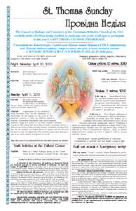 St. Thomas Sunday Ïðîâiäíà Íåäiëÿ The Council of Bishops and Consistory of the Ukrainian Orthodox Church of the USA cordially invite all Christ-loving faithful, in particular our youth of all ages to particip
