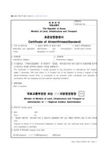 Aviation law / Airworthiness / Convention on International Civil Aviation / Aviation / Airworthiness certificate / Transport