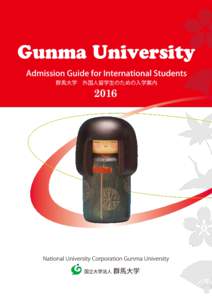 2016  Contents Welcome to Gunma University… ……………………………………… 1 1 Center for International Education and Research… ……………… 2 Center for International Education and Research