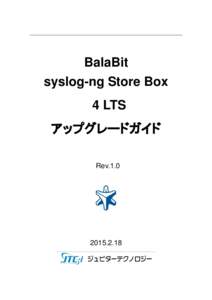 Balabit syslog-ng Store Box 4LTSアップグレードガイド