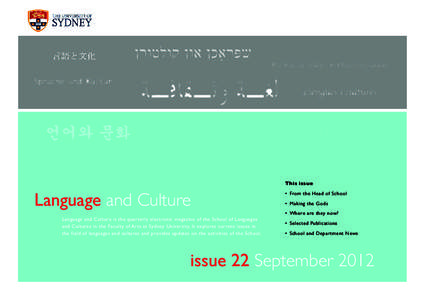 This issue  Language and Culture Language and Culture is the quarterly electronic magazine of the School of Languages and Cultures in the Faculty of Arts at Sydney University. It explores current issues in the field of l