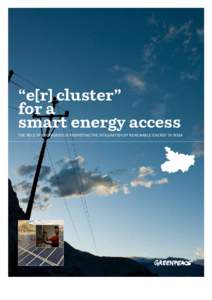 “e[r] cluster” for a smart energy access