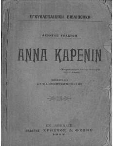 The Project Gutenberg EBook of Anna Karenina, by Leon Tolstoy This eBook is for the use of anyone anywhere at no cost and with almost no restrictions whatsoever. You may copy it, give it away or re-use it under the term