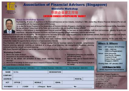 Association of Financial Advisers (Singapore) Mandarin Workshop 华族企业家之市场 ENTERING CHINESE ENTREPRENEURS’ MARKET About the Workshop Speaker