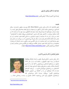 Microsoft Word - Interview_Farsi_final_FORPDF.doc