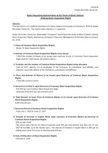 Daiwa Securities Group Inc. Notice Regarding Determination of the Terms of Stock Options Utilizing Stock Acquisition Rights Attention This document is an unofficial translation of a press release announced on Fe