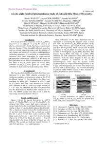 Photon Factory Activity Report 2006 #24 Part BElectronic Structure of Condensed Matter 1C/2005S2-002  In-situ angle-resolved photoemission study of epitaxial thin films of Mn oxides