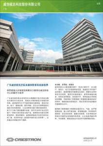 North China University of Technology Beijing Eng-01