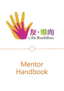 封面 1  Mentor Handbook  CONTENTS