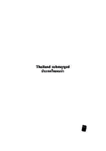 Thailand submerged ª√–‡∑»‰∑¬®¡πÈ” The Great Floods of 2011 πÈ”∑à«¡„À≠à æ.». 2554