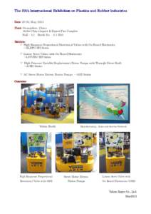 The 27th lnternational Exhibition on Plastics and Rubber lndustries Date: 20-23, May, 2013 Place: Guangzhou, China At the China Import & Export Fair Complex Hall：5.1 Booth No.：5.1 K65 Exhibits: