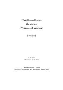 IPv6 Home Router Guideline (Translated Version) [ Ver.2.0 ]