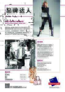 GL0936_11_AW15_AW15_Tourism_Advertorial_Online PDF_Chinese_210x297mm_AW.indd