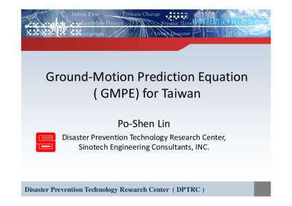 中興社防災科技研究中心  Ground‐Motion Prediction Equation  ( GMPE) for Taiwan Po‐Shen Lin Disaster Prevention Technology Research Center, 