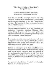 Hong Kong International Airport / Hong Kong / Chek Lap Kok / Transport / Airport / Air traffic control / Hong Kong International Airport Master Plan
