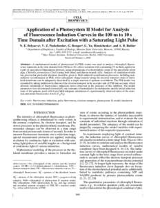 ISSN, Biophysics, 2006, Vol. 51, No. 6, pp. 860–872. © Pleiades Publishing, Inc., 2006. Original Russian Text © N.E. Belyaeva, V.Z. Pashchenko, G. Renger, G.Yu. Riznichenko, A.B. Rubin, 2006, published in B