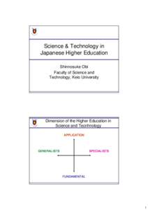 Science & Technology in Japanese Higher Education Shinnosuke Obi Faculty of Science and Technology, Keio University