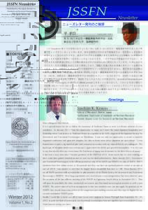 JSSFN Newsletter Published by the Japan Society for Stereotactic and Functional Neurosurgery h t t p : // jssfn .u min .ac.jp /  All rights reserved.
