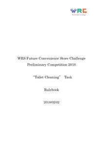 WRS Future Convenience Store Challenge Preliminary Competition 2018 “Toilet Cleaning” Task Rulebook