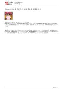 郑爽带替身出席 www.stock99.cn iPhone 8的分散式状态栏 功效要比原来强盛许多