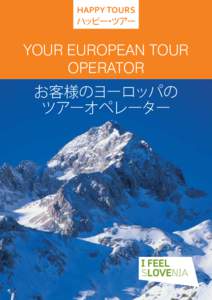 HAPPY TOURS ハッピー・ツアー YOUR EUROPEAN TOUR OPERATOR お客様のヨーロッパの