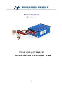 Enhanced Blue Tracker User Manual 深圳市有为信息技术发展有限公司 Shenzhen Yuwei Info&Tech Development Co., Ltd