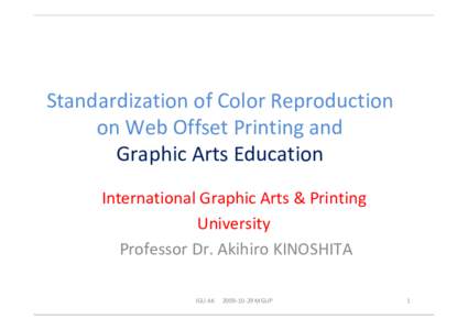 Standardization of Color Reproduction on Web Offset Printing and Graphic Arts Education International Graphic Arts & Printing University Professor Dr. Akihiro KINOSHITA