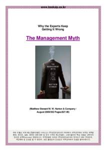 Why the Experts Keep Getting It Wrong The Management Myth  (Matthew Stewart/W. W. Norton & Company /