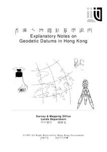 香 港 大 地 測 量 基 準 說 明 Explanatory Notes on Geodetic Datums in Hong Kong Survey & Mapping Office Lands Department